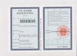 潍坊明诚代理记账与商务秘书服务合同
