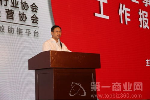 深圳零售与连锁两大协会同步换届，释放行业革新与商务服务升级信号